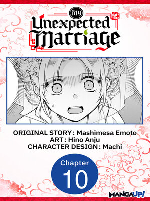 cover image of My Unexpected Marriage #010